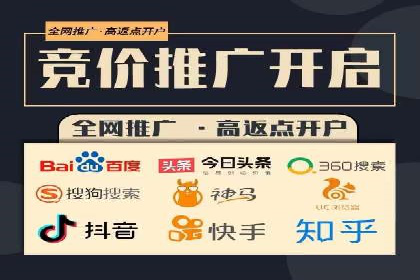案例解析：SEM托管代运营助力企业实现盈利